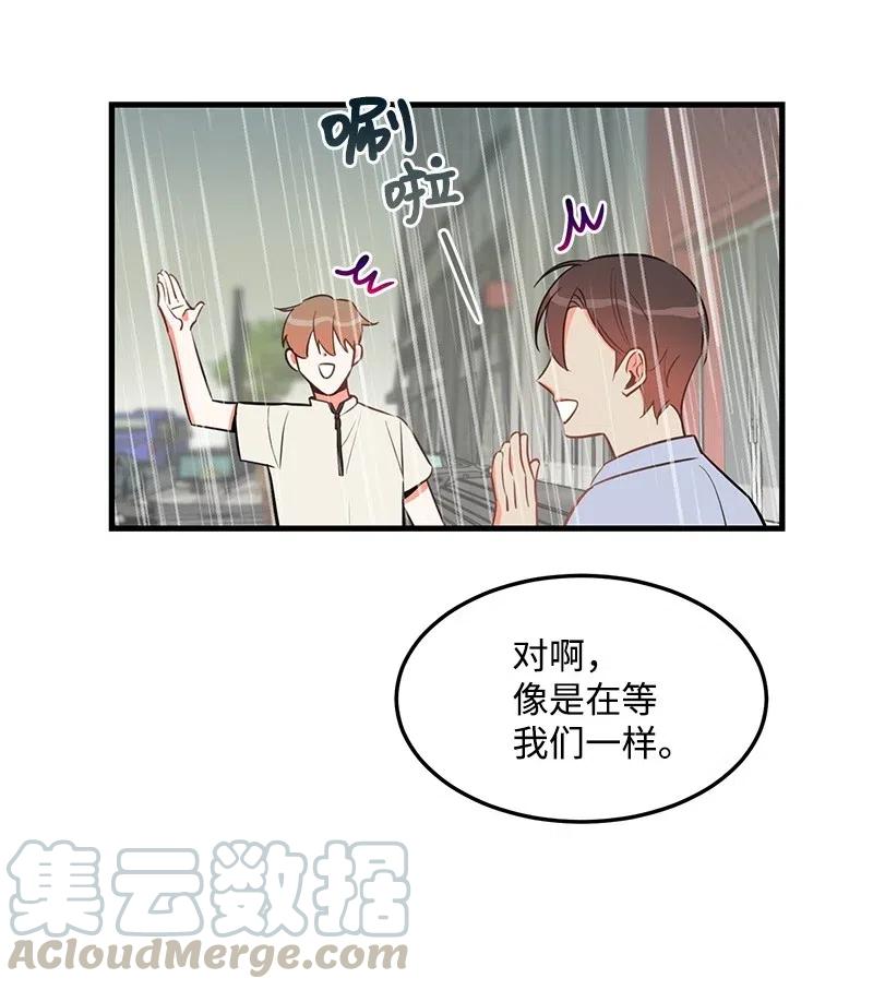 27 突发情况8