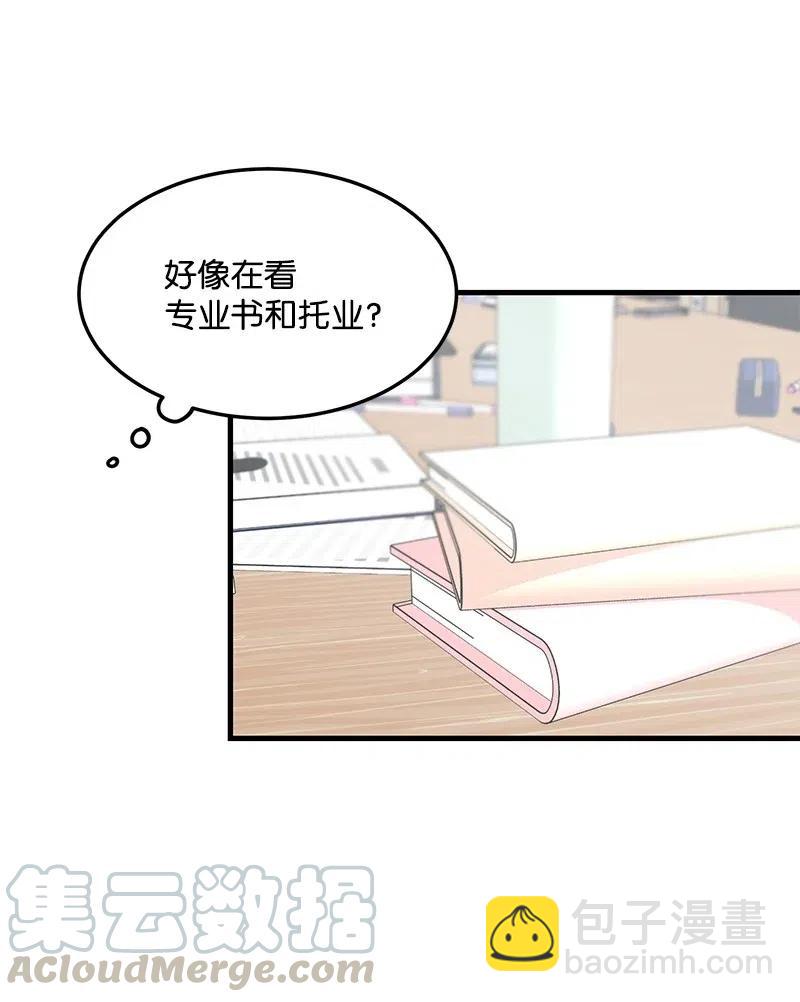 29 他的笑容很美16