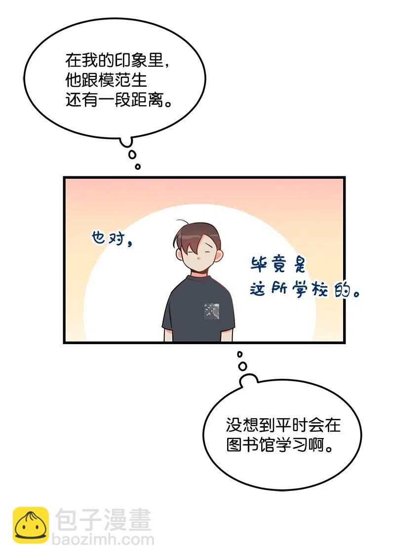 29 他的笑容很美17