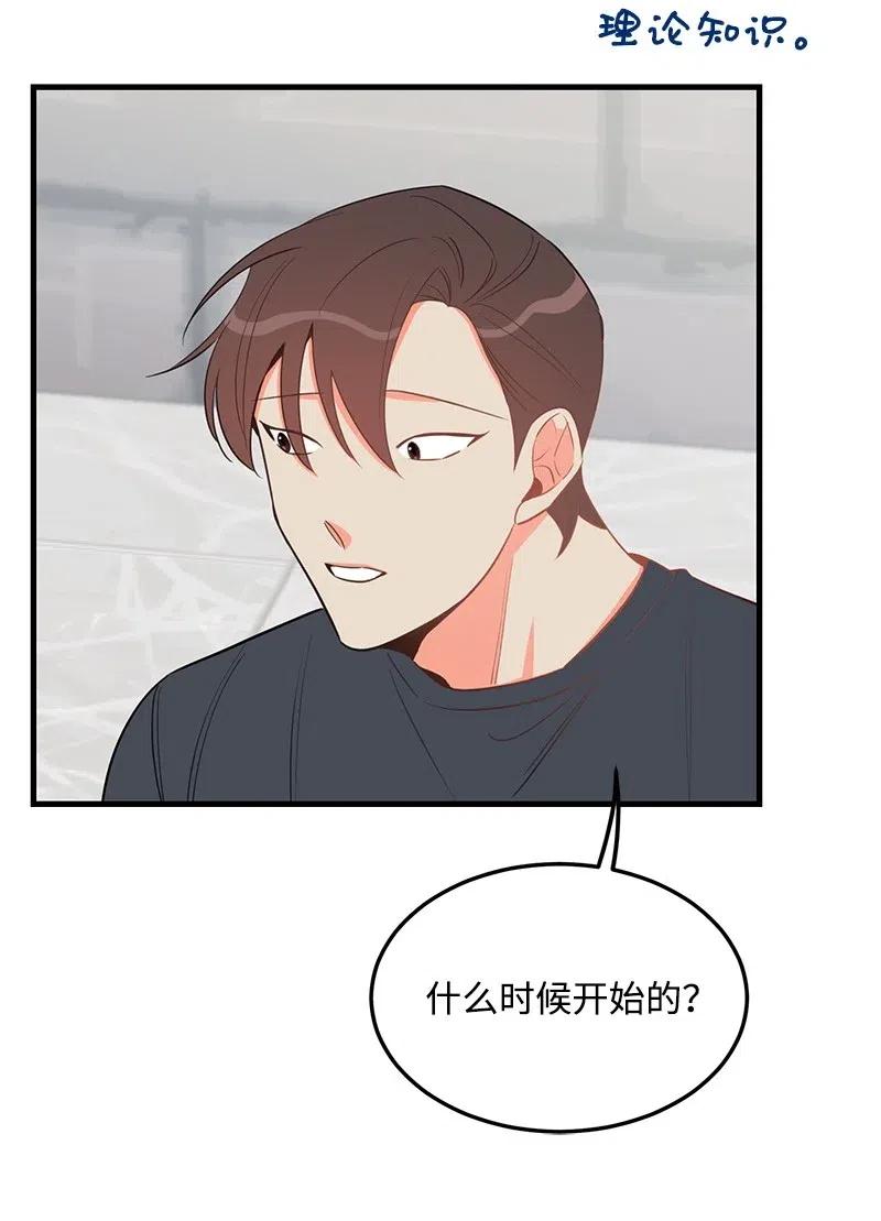 29 他的笑容很美26
