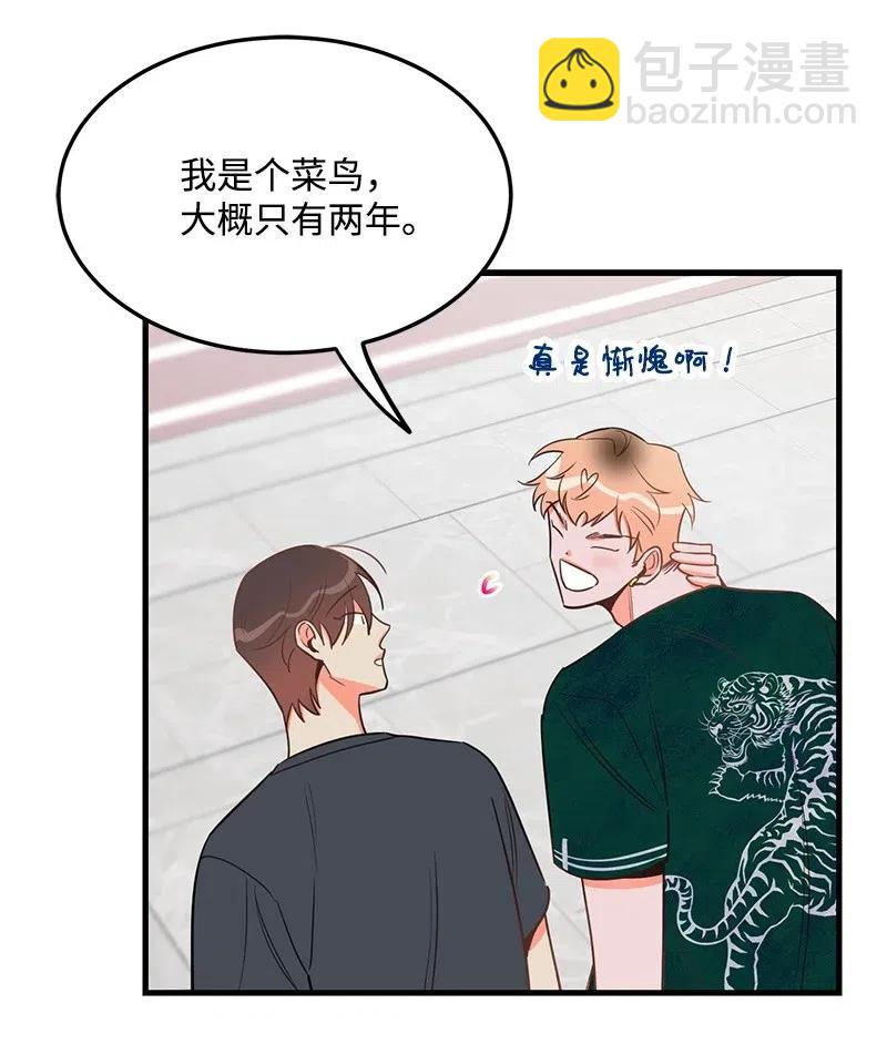 29 他的笑容很美27