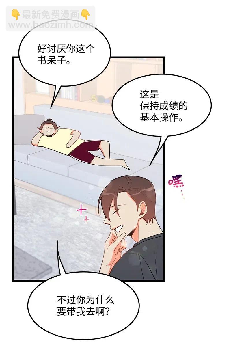 29 他的笑容很美3