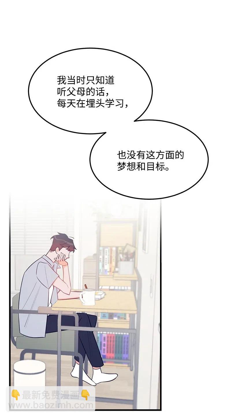 29 他的笑容很美33