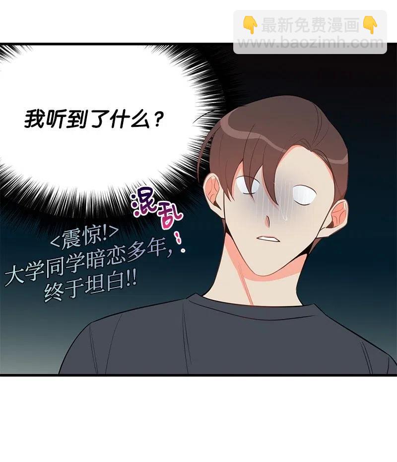 29 他的笑容很美45