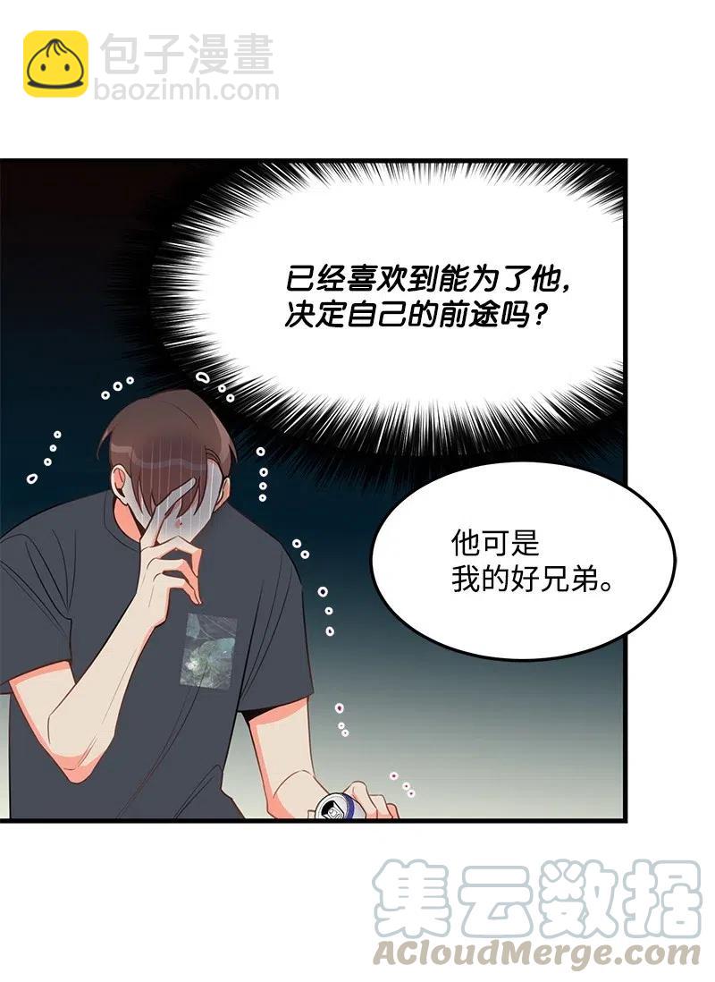 29 他的笑容很美52