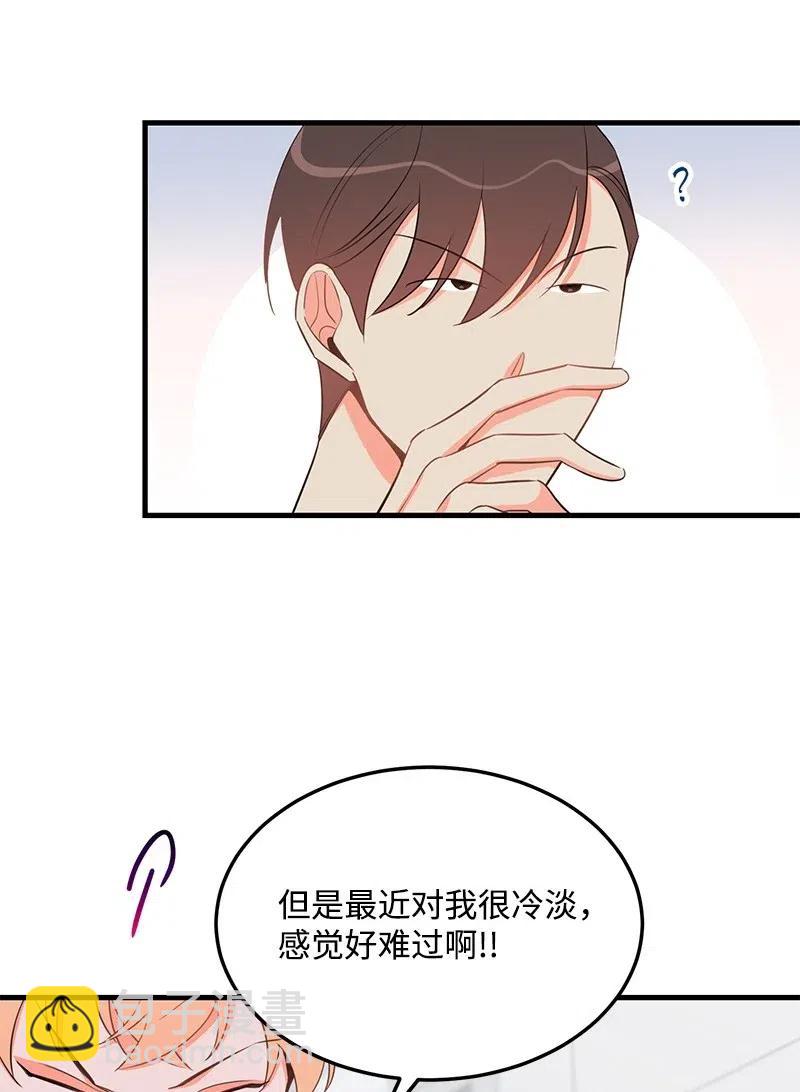 29 他的笑容很美53