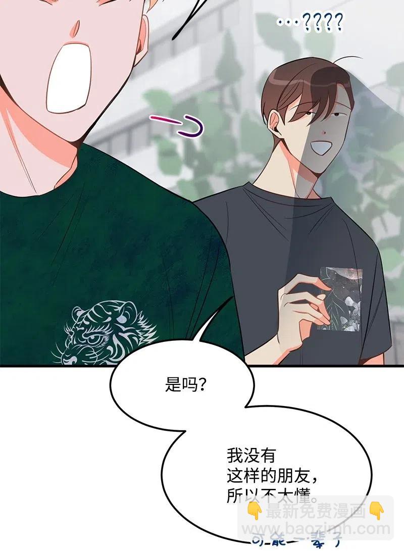 29 他的笑容很美54
