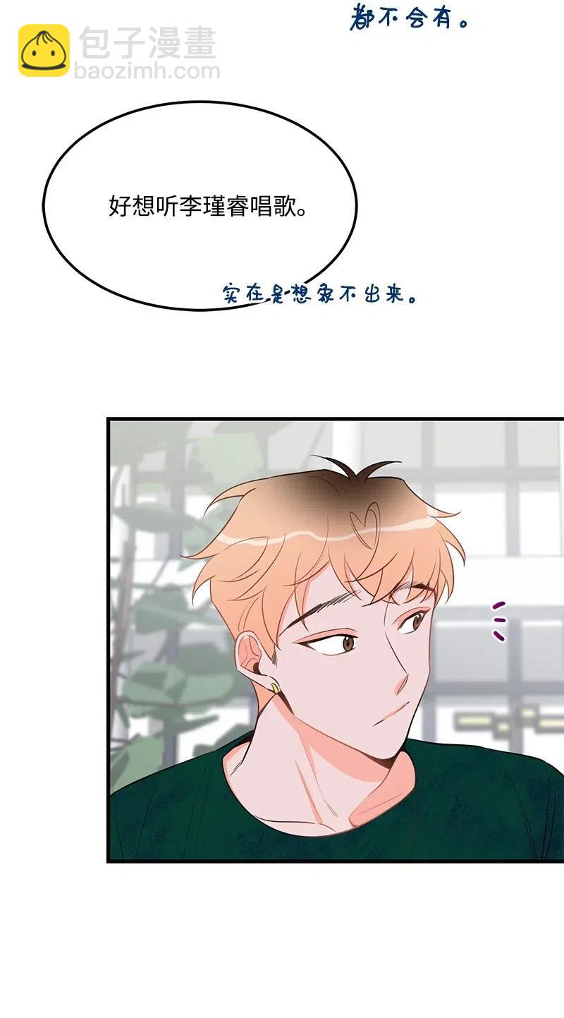29 他的笑容很美55