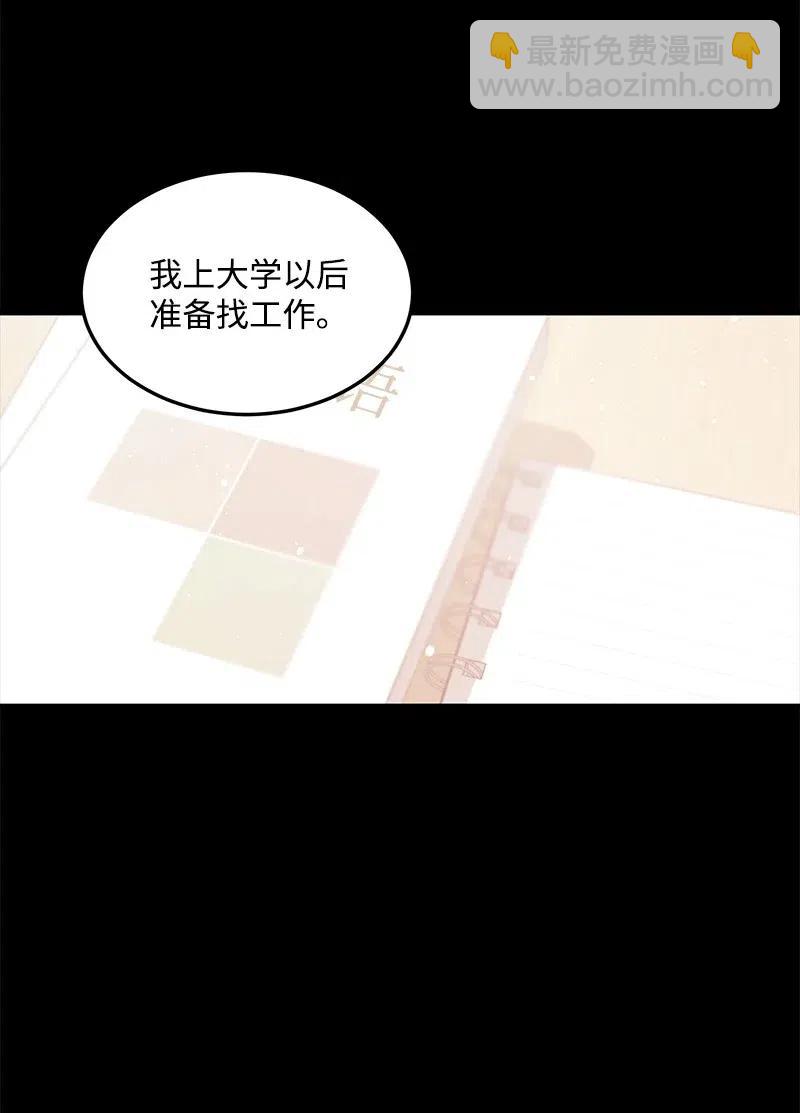 29 他的笑容很美57