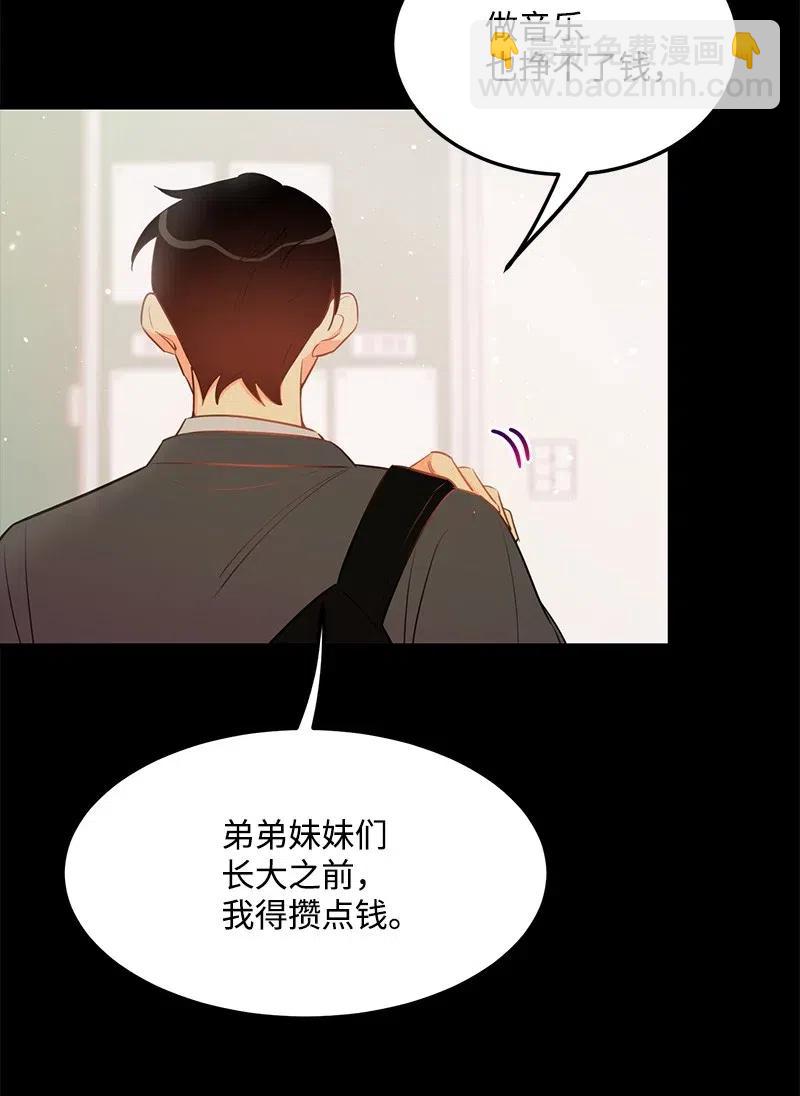 29 他的笑容很美59