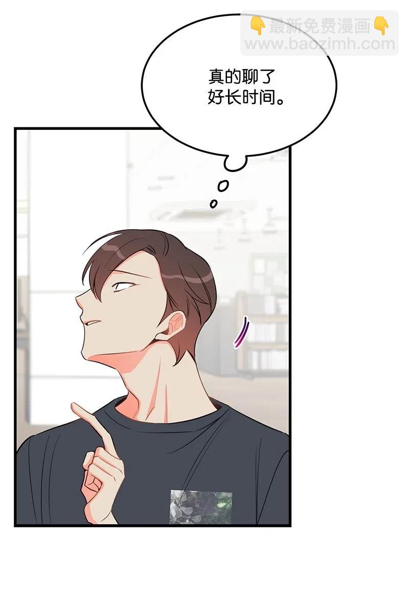 29 他的笑容很美65