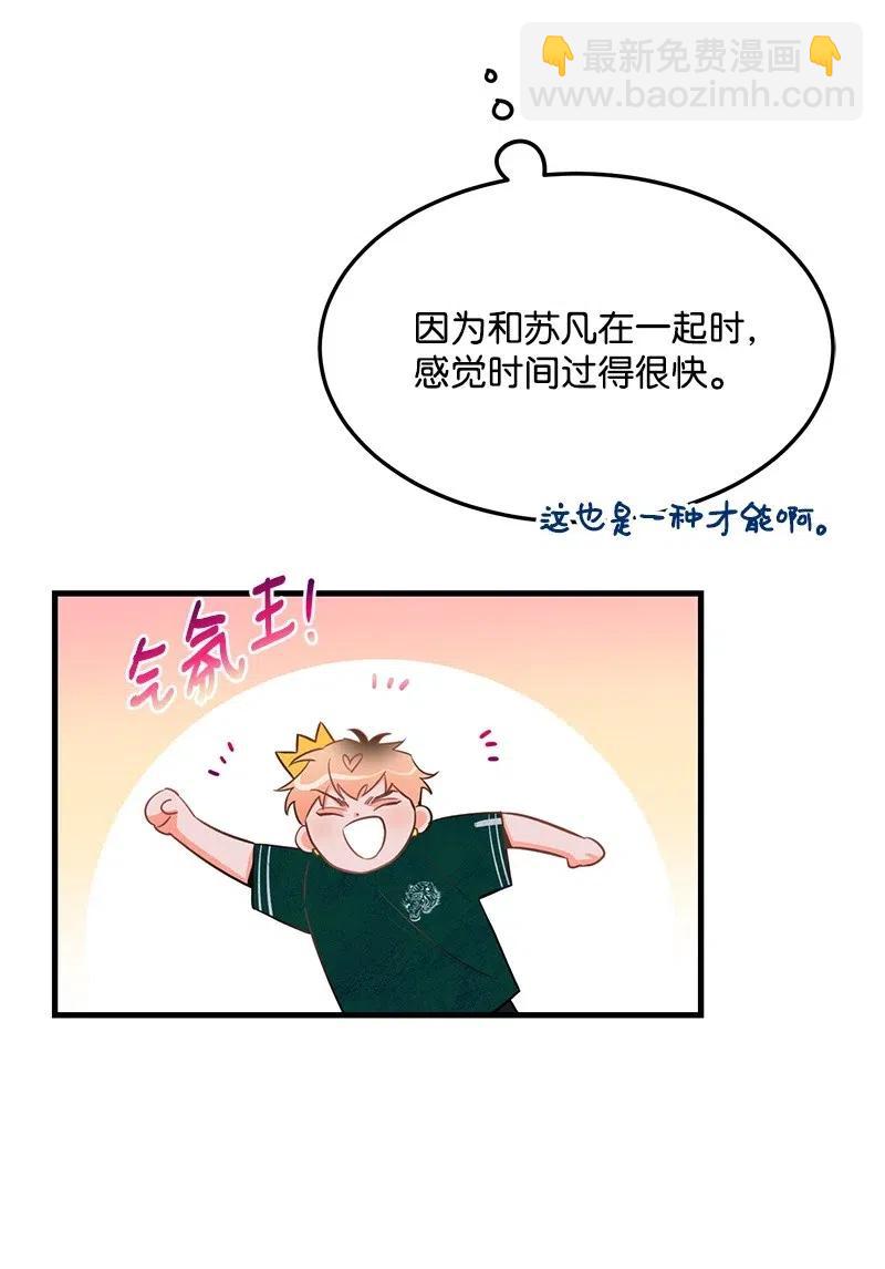 29 他的笑容很美66