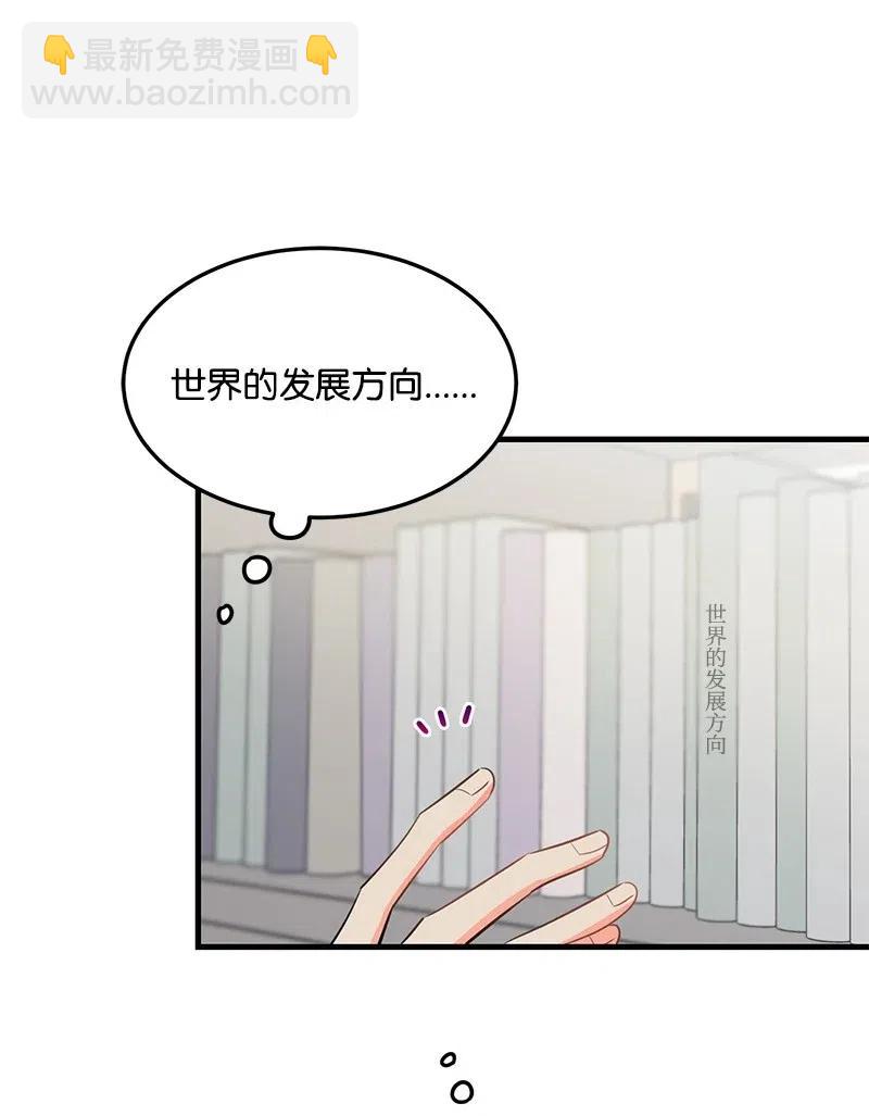 29 他的笑容很美67