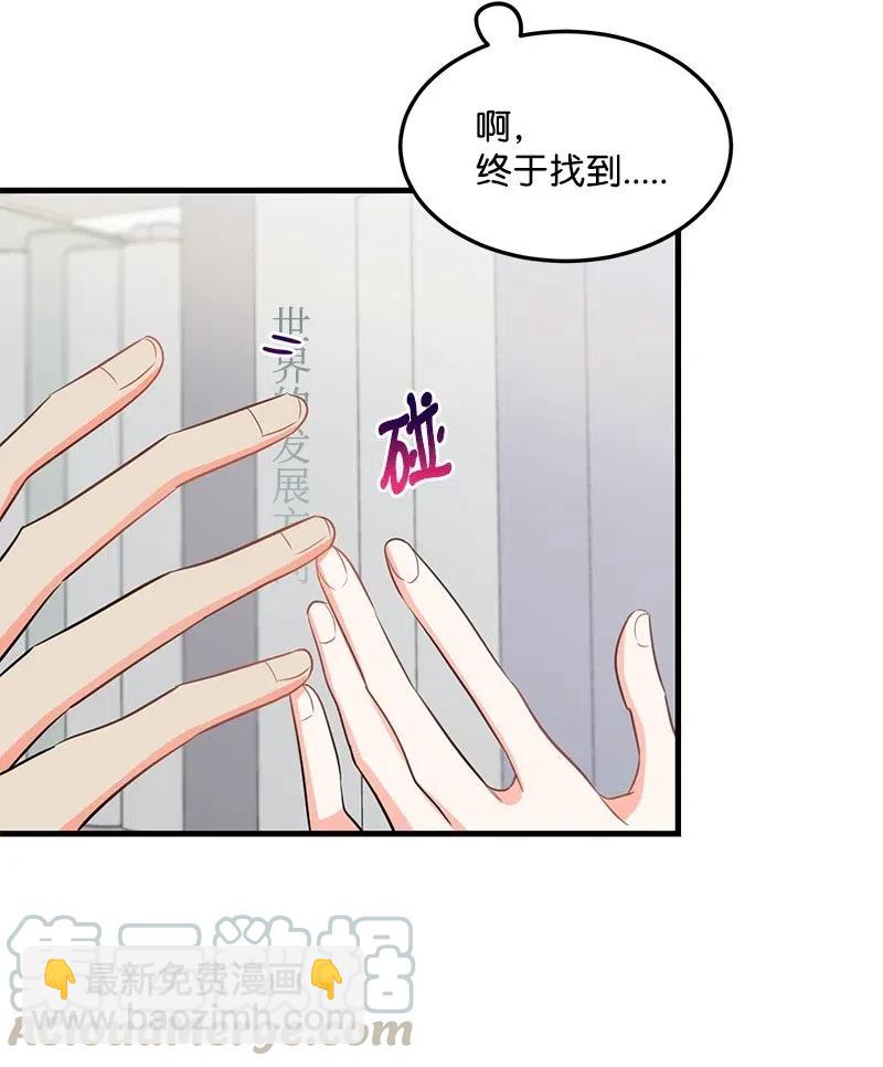 29 他的笑容很美68