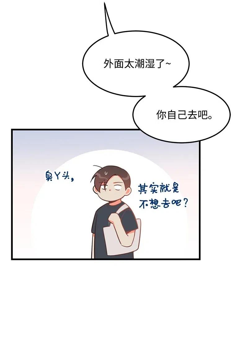 29 他的笑容很美7
