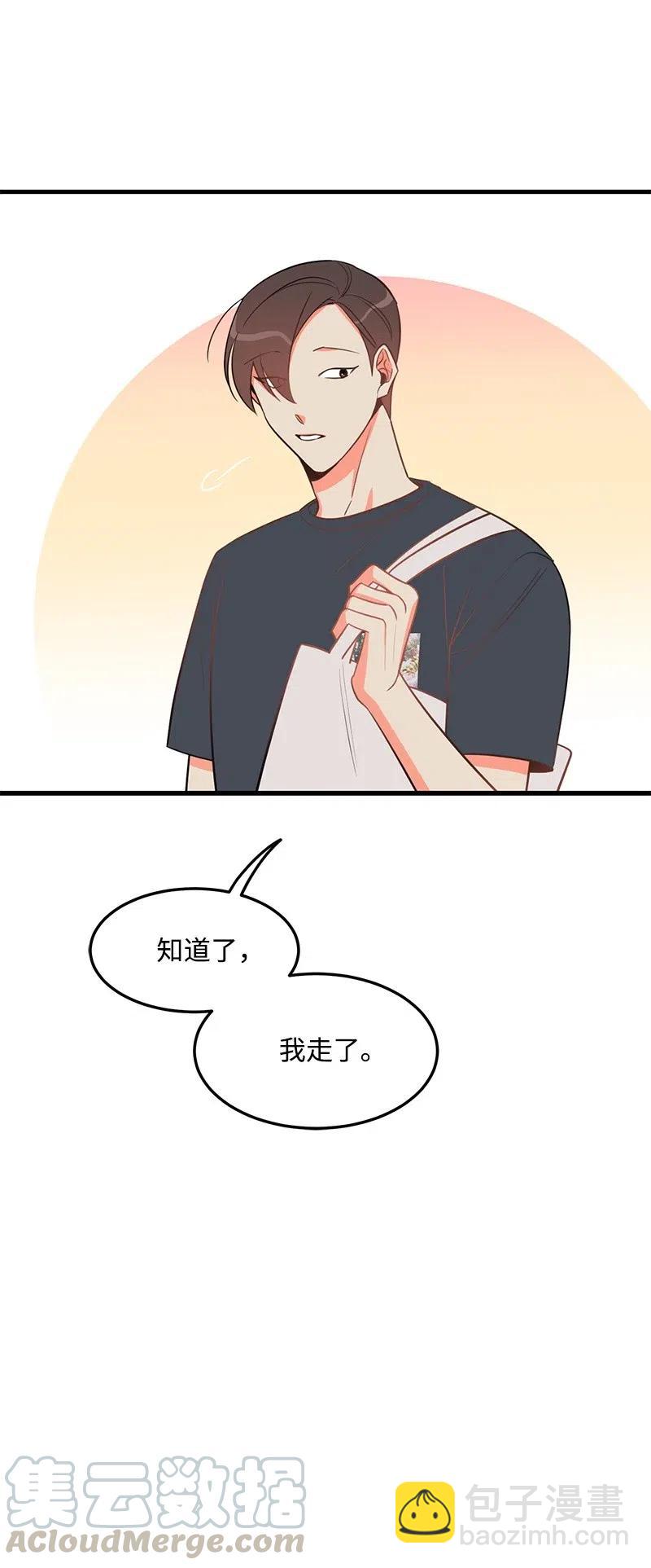 29 他的笑容很美8