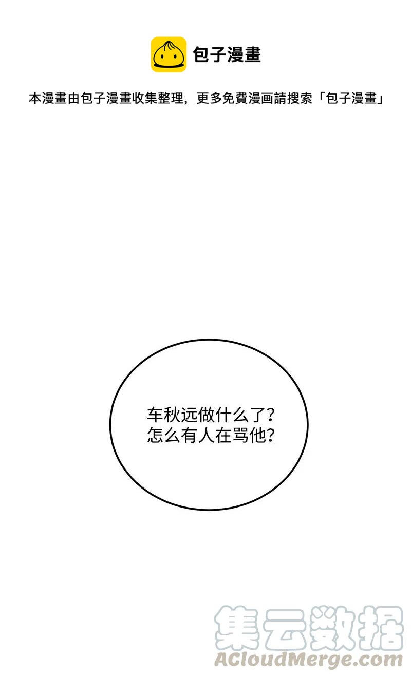 32 情敌非情敌0