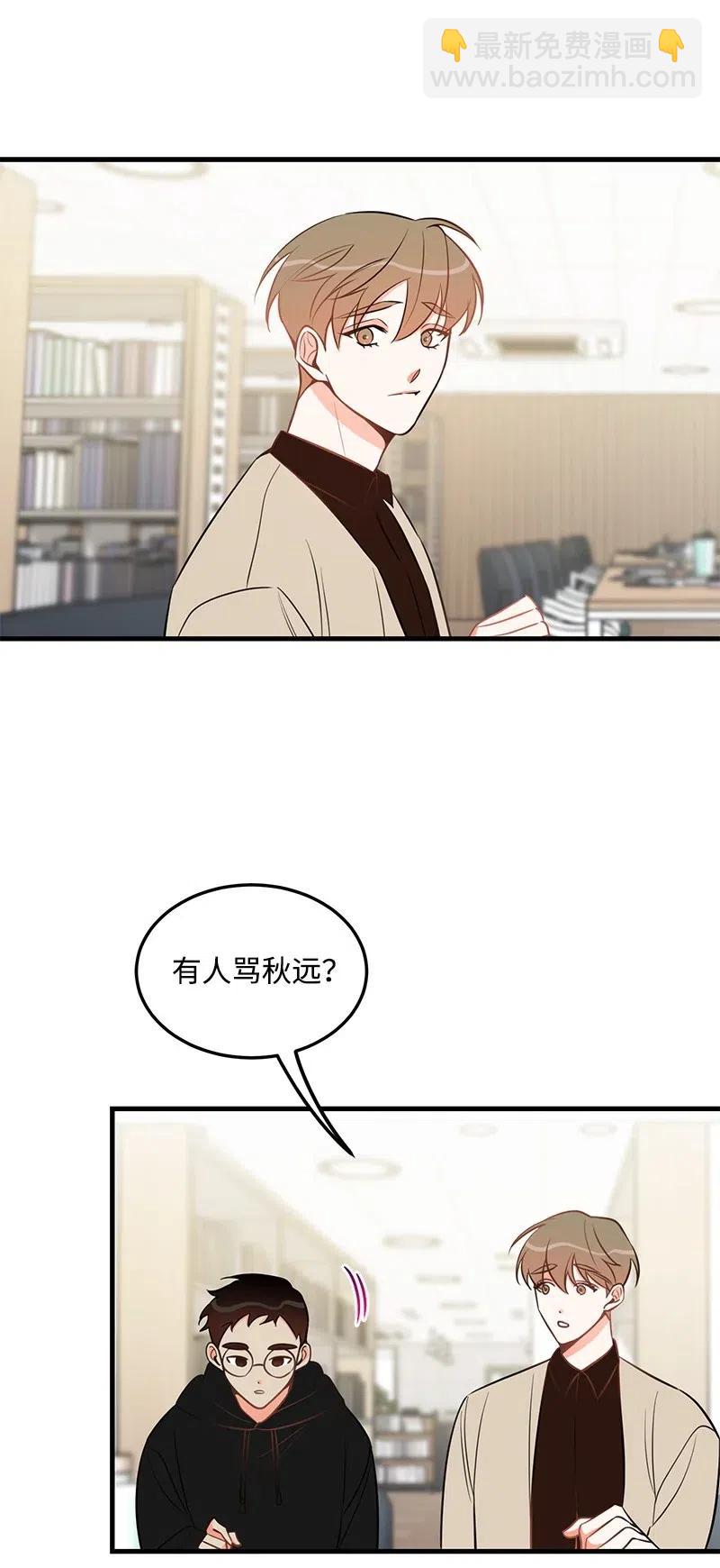 32 情敌非情敌1