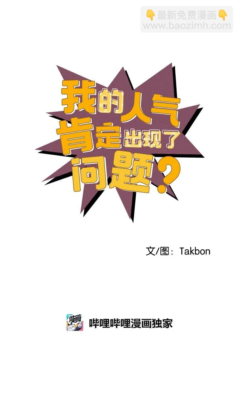 32 情敌非情敌11