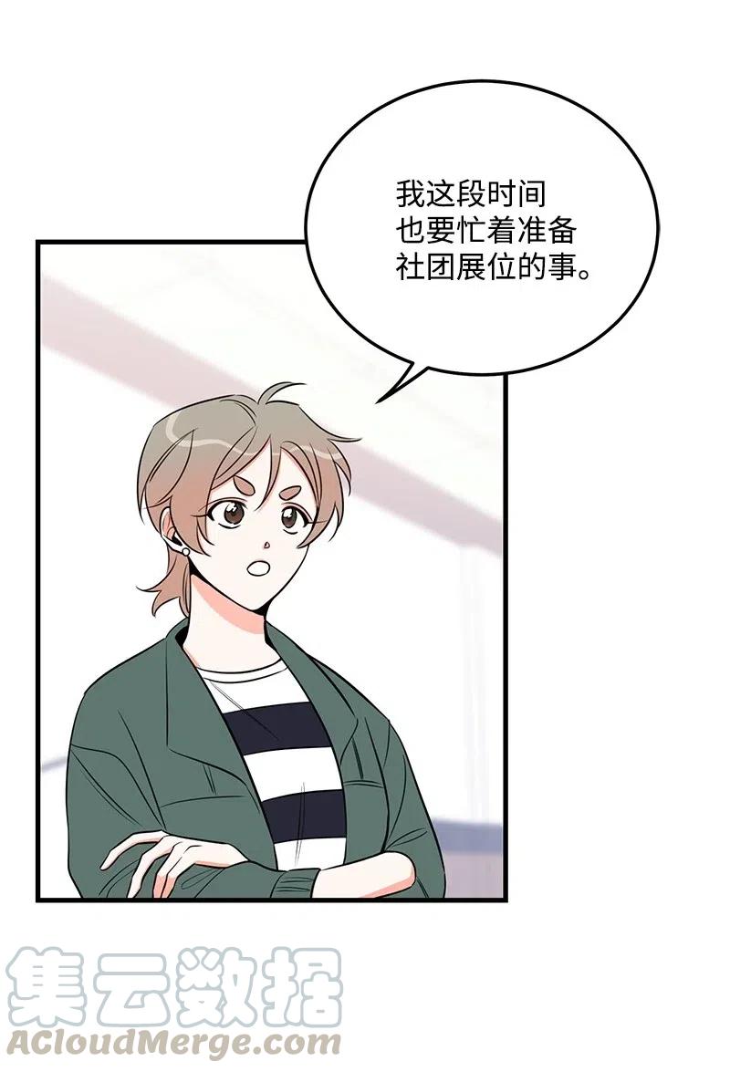 32 情敌非情敌16