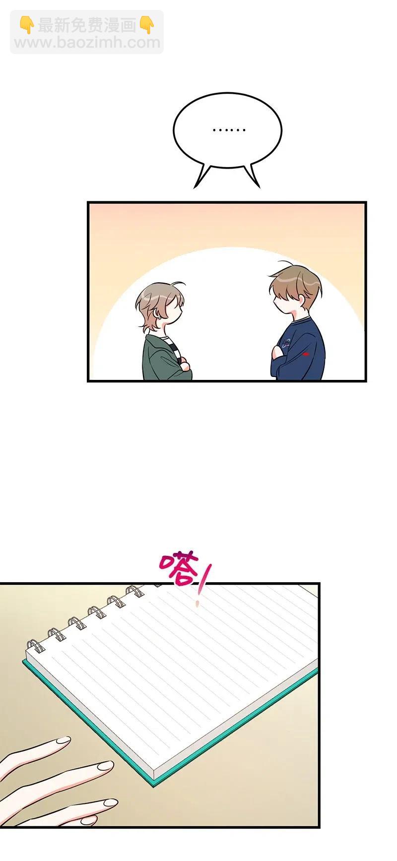 32 情敌非情敌17