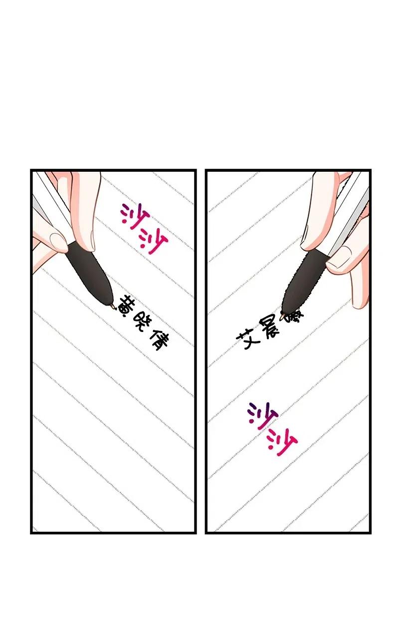 32 情敌非情敌18