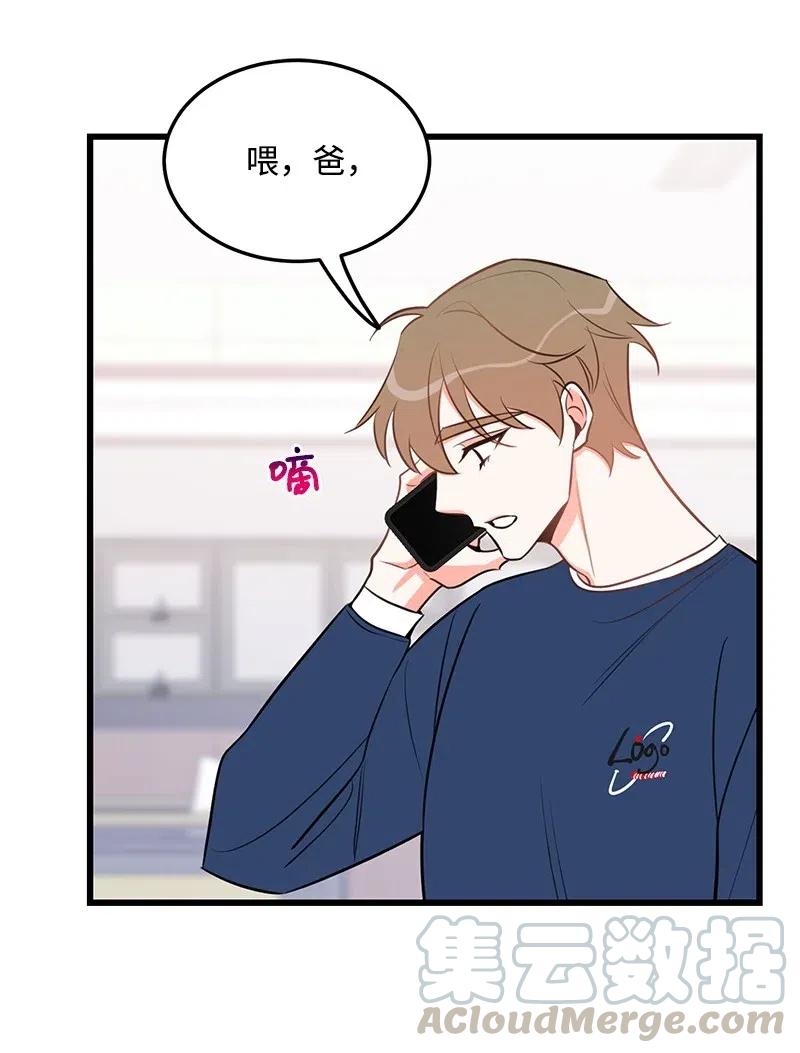 32 情敌非情敌24