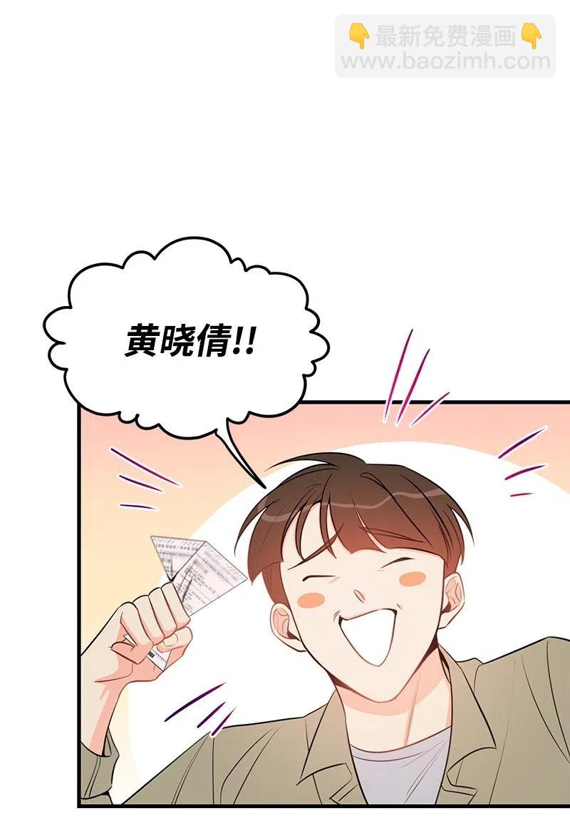 32 情敌非情敌26