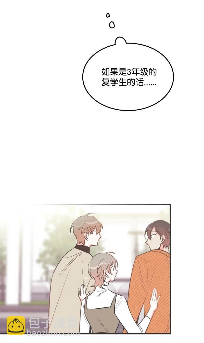 32 情敌非情敌3