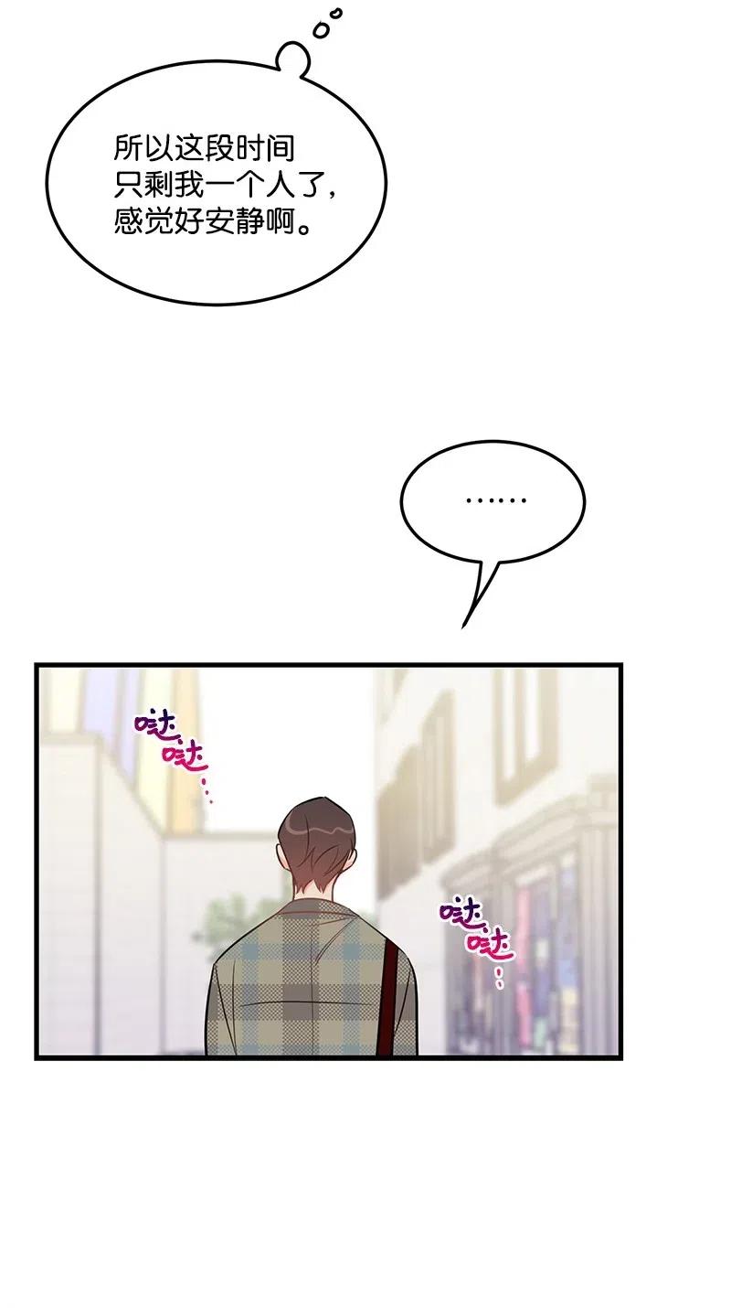 32 情敌非情敌42