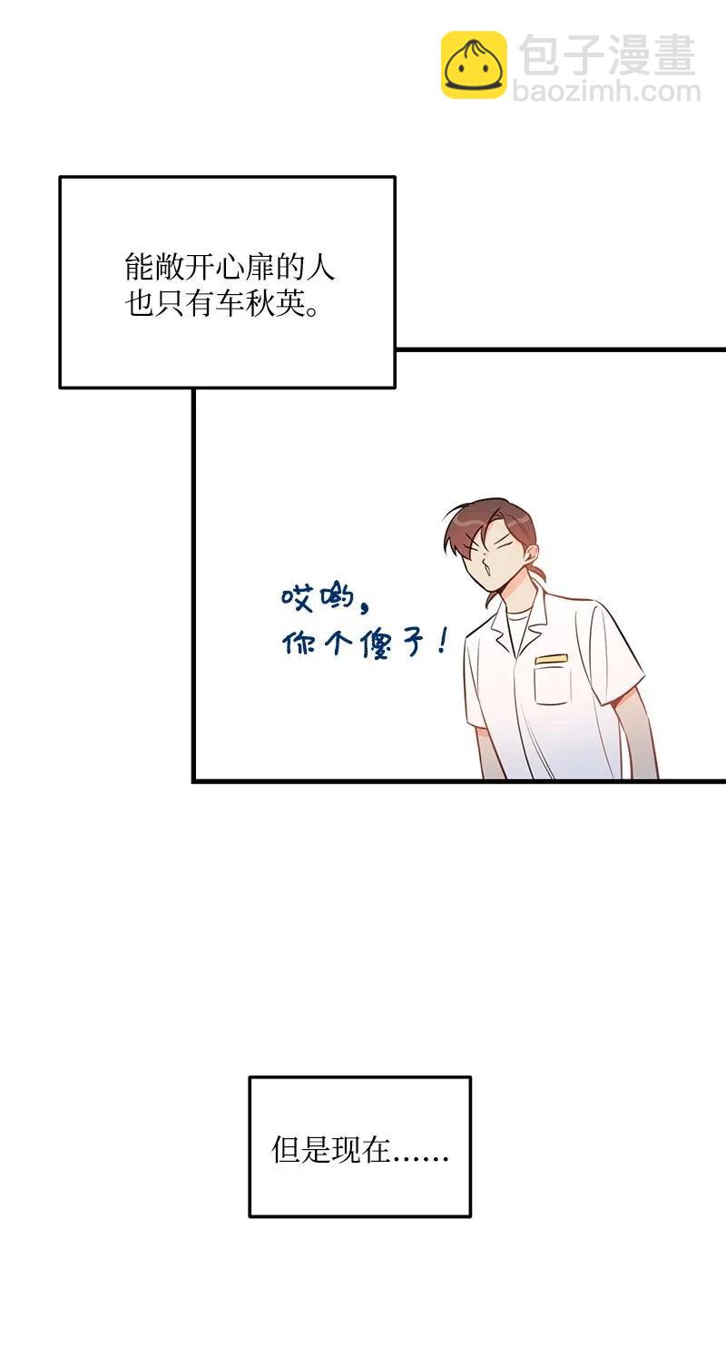 32 情敌非情敌50