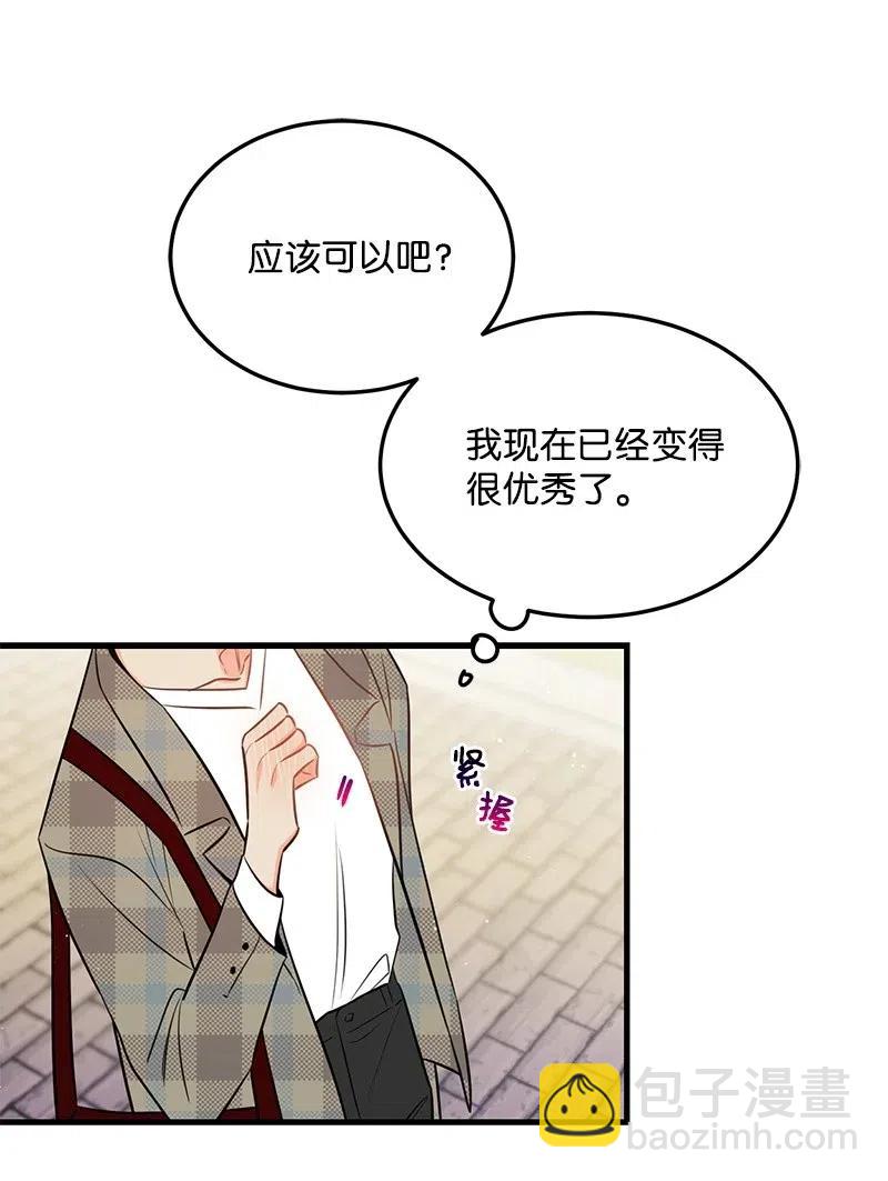 32 情敌非情敌55