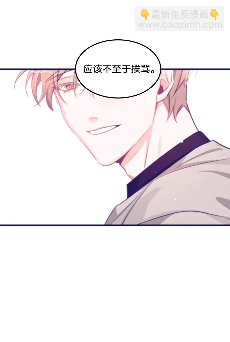 32 情敌非情敌57