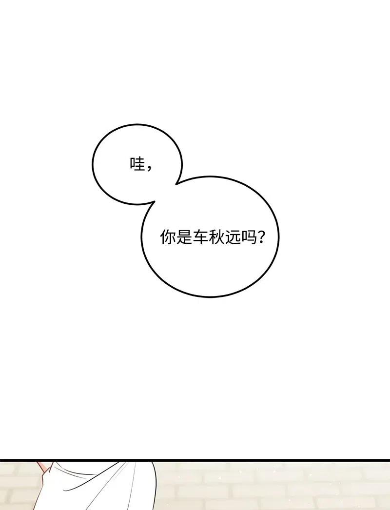 32 情敌非情敌58