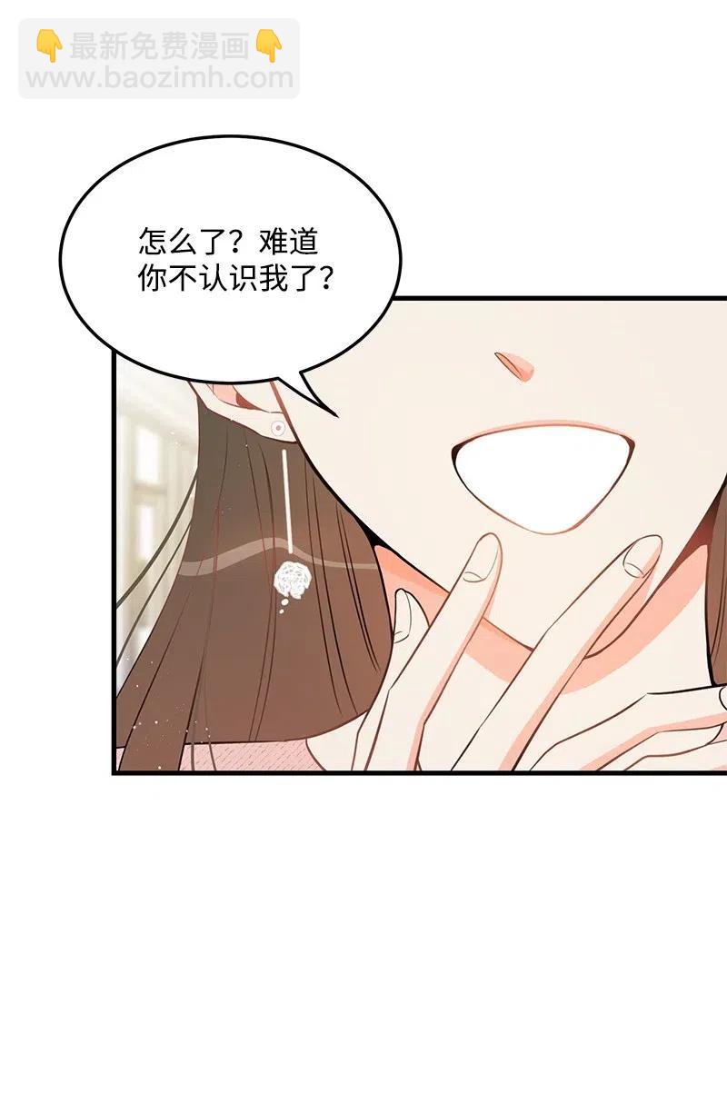 32 情敌非情敌63