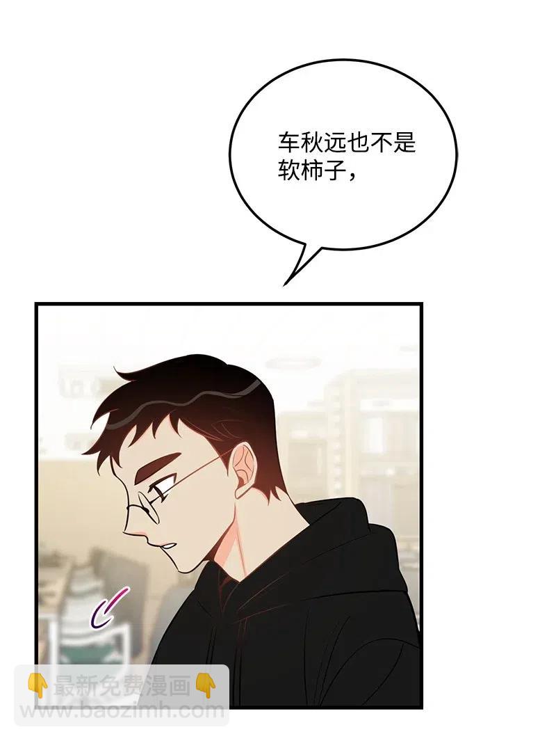 32 情敌非情敌7