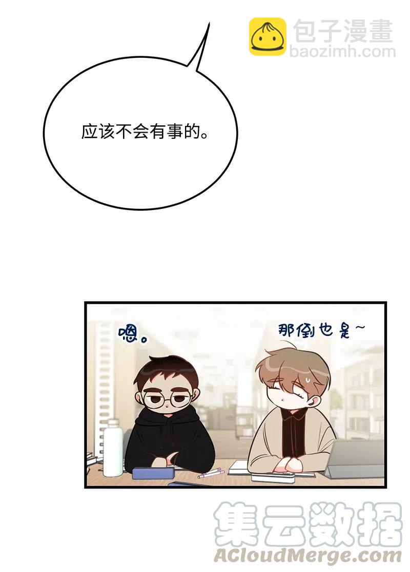 32 情敌非情敌8