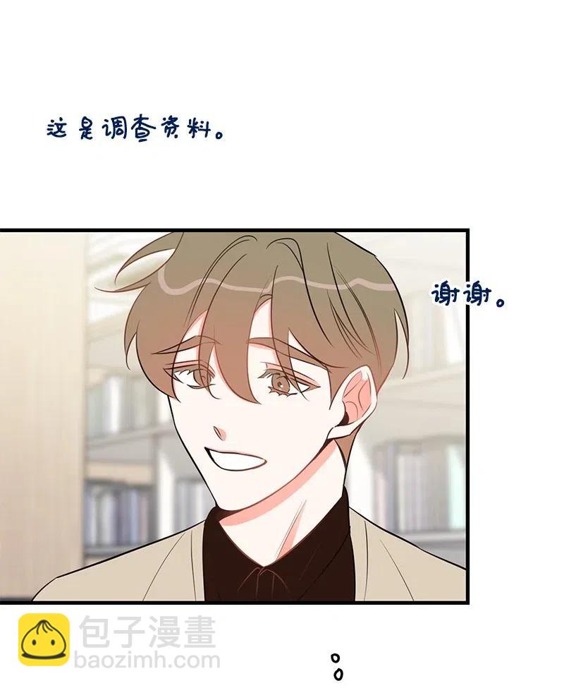 32 情敌非情敌9