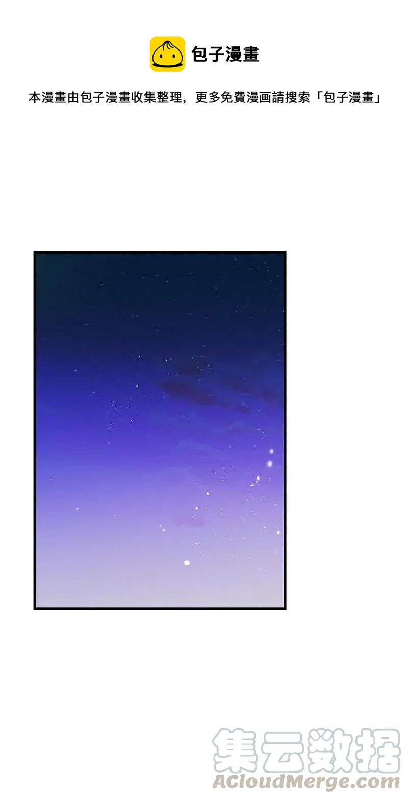 38 跟踪0