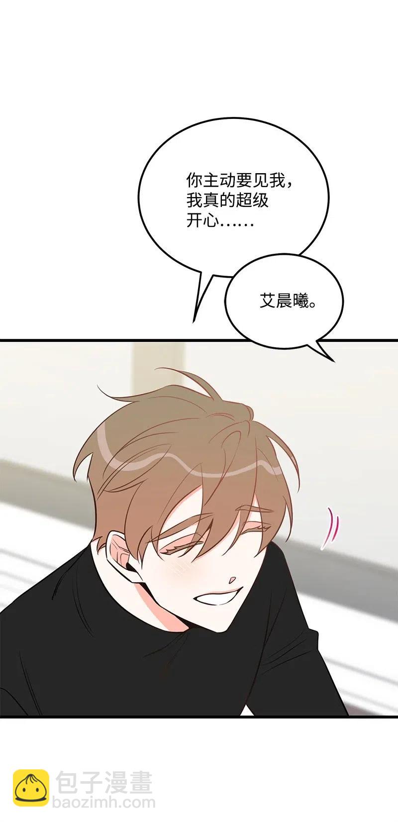 38 跟踪15