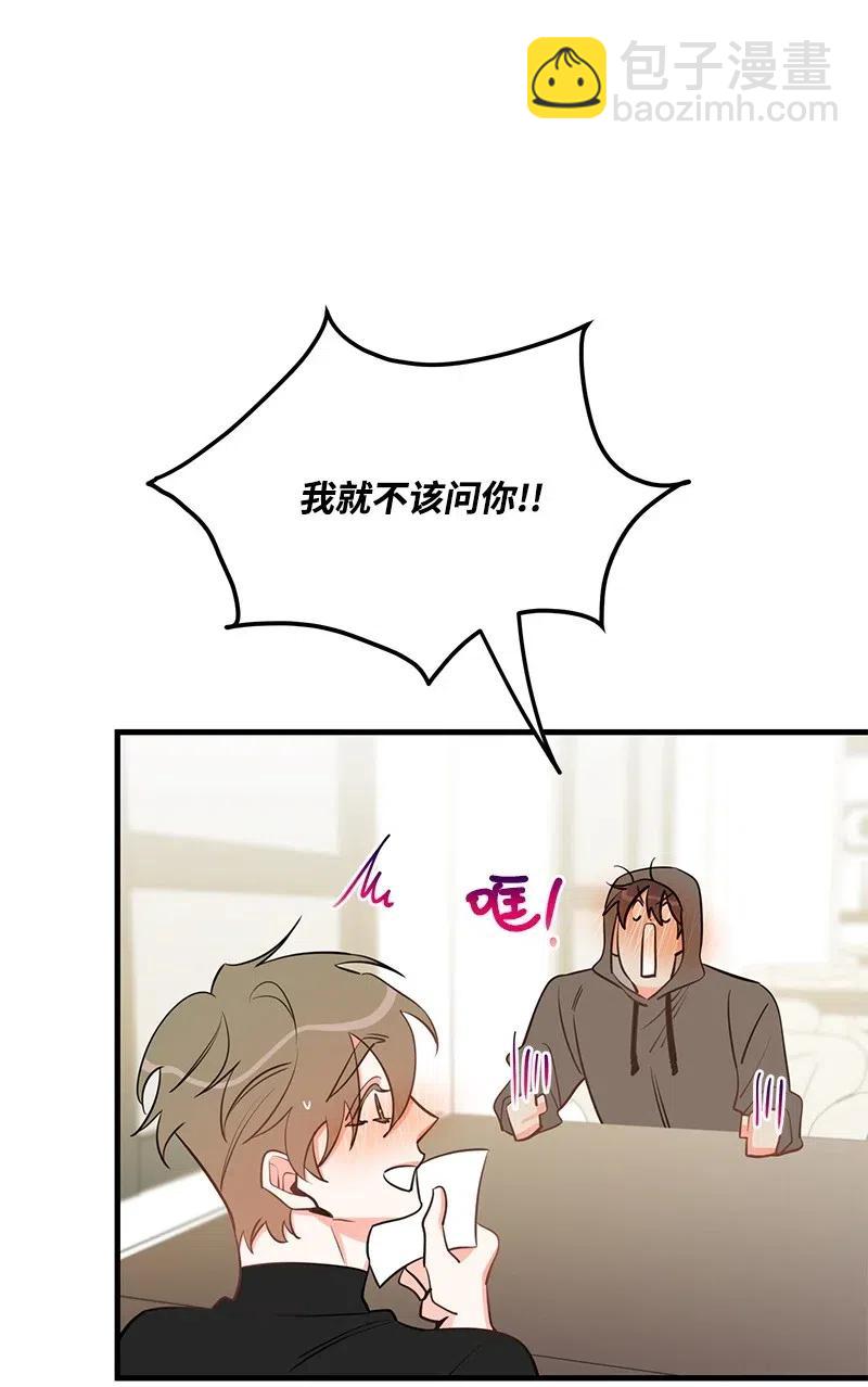 38 跟踪37