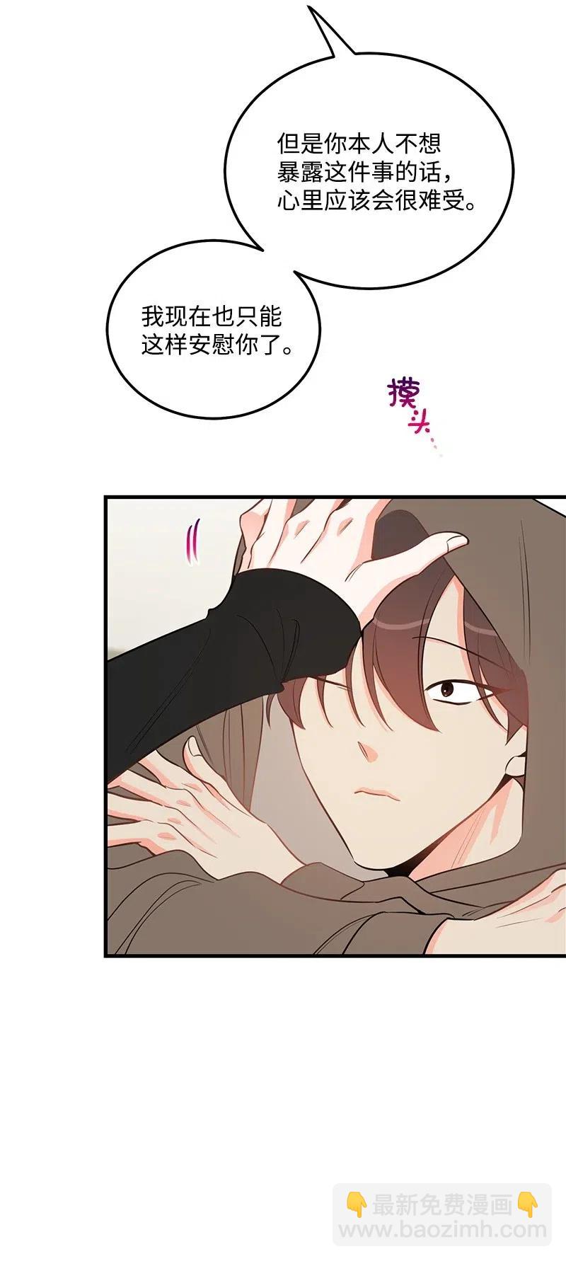 38 跟踪46