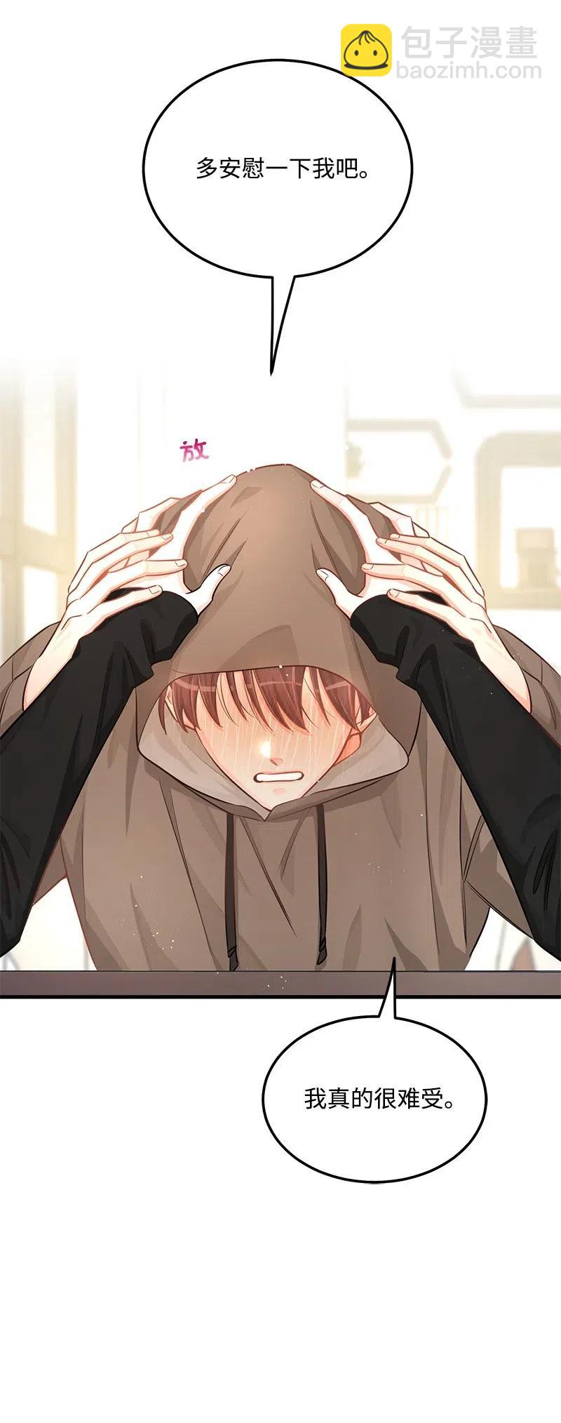 38 跟踪53