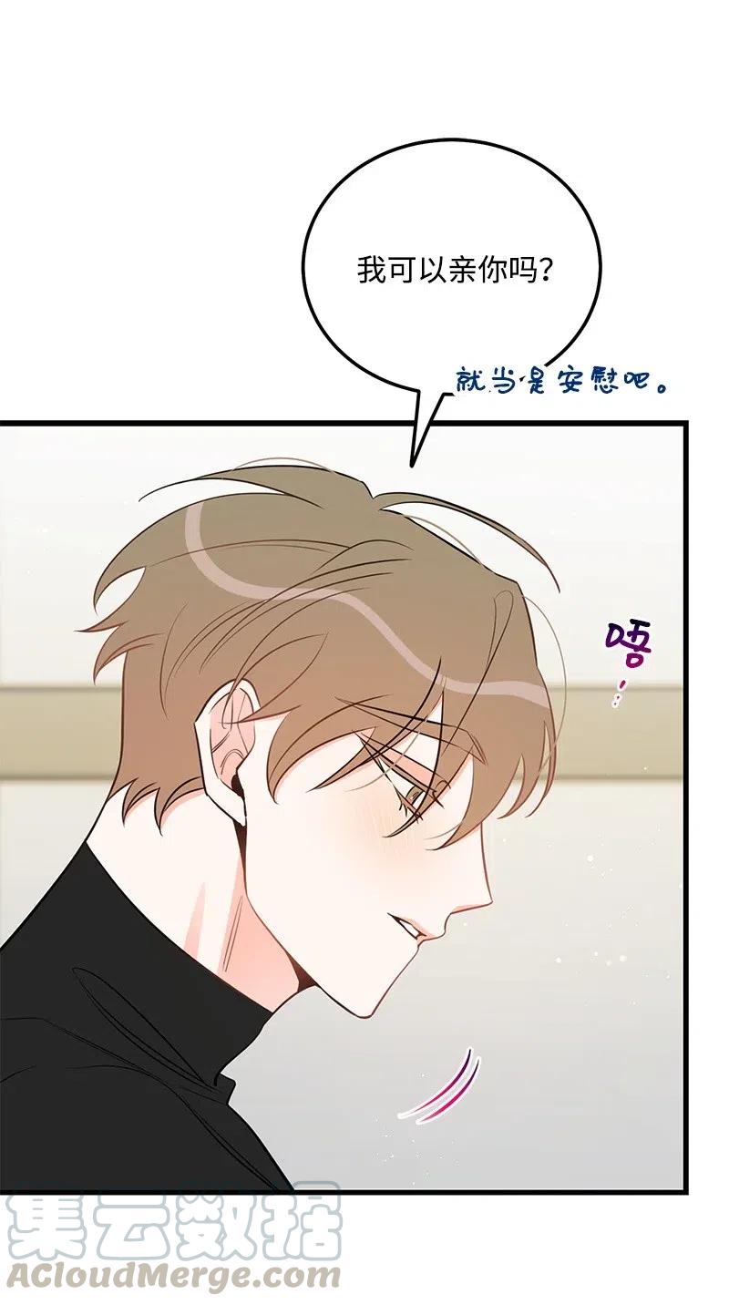 38 跟踪56
