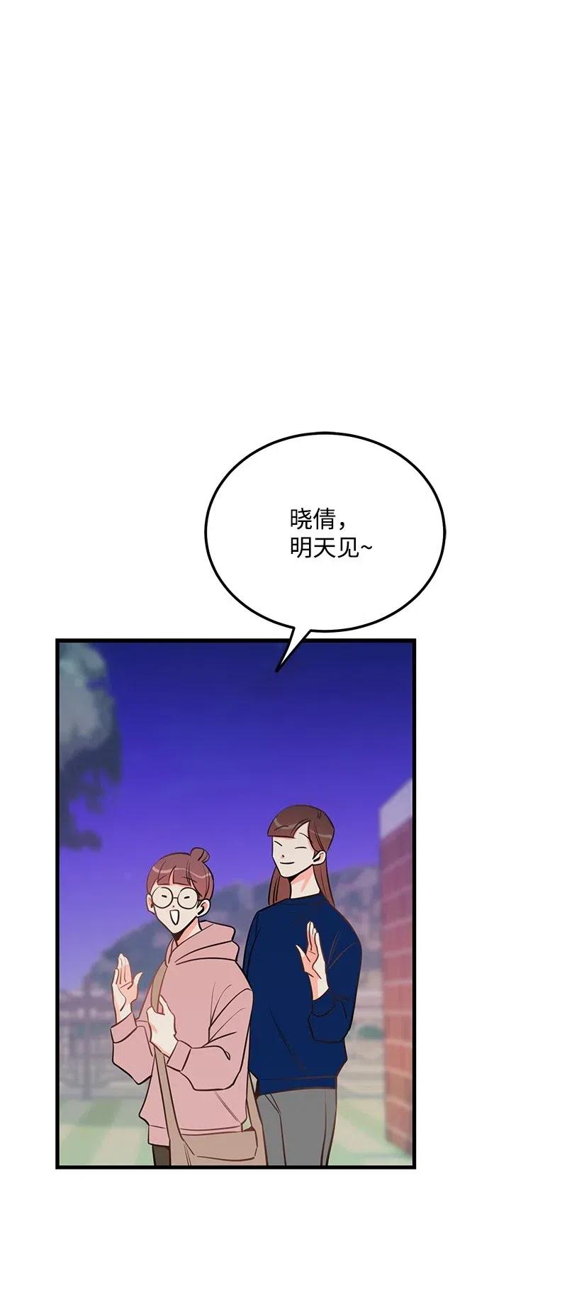 38 跟踪61