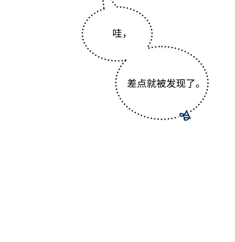 38 跟踪73