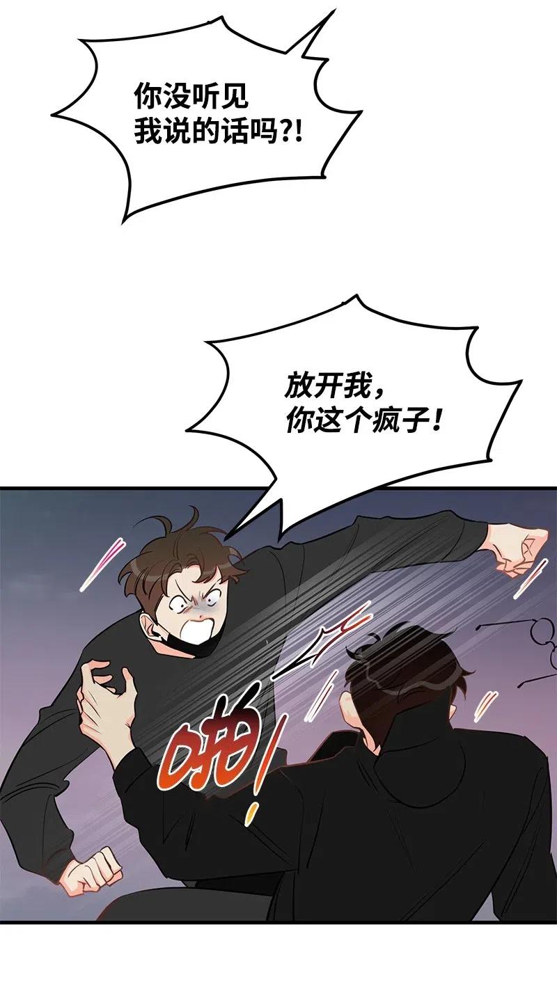 39 形象保卫战18