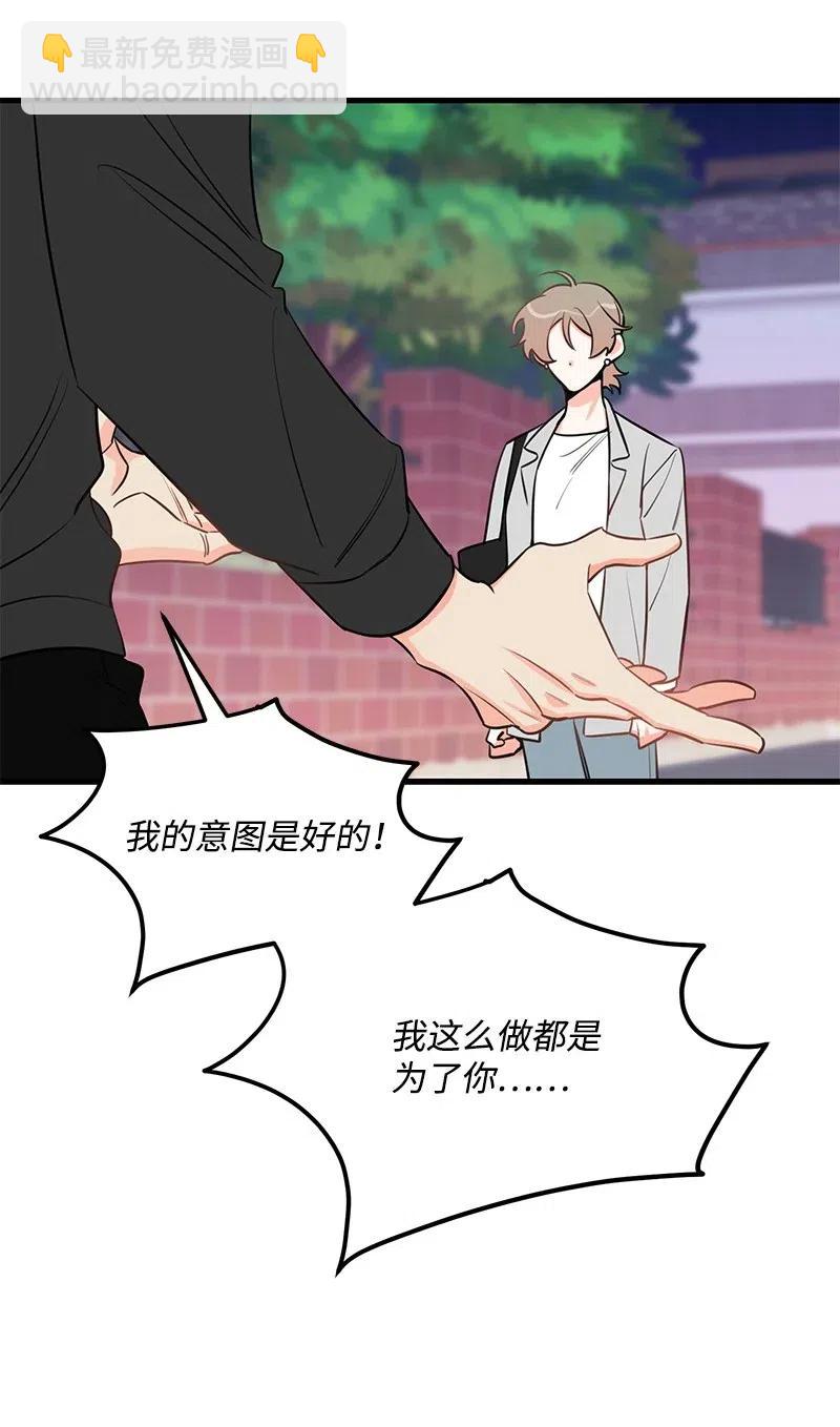 39 形象保卫战23