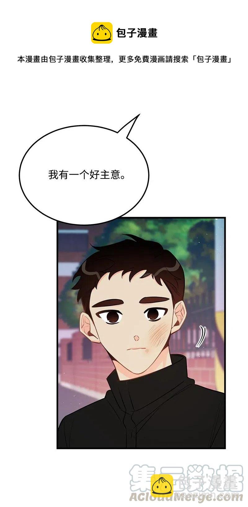 39 形象保卫战48