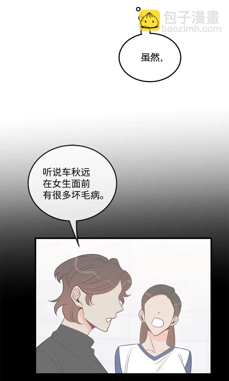 40 露馅15